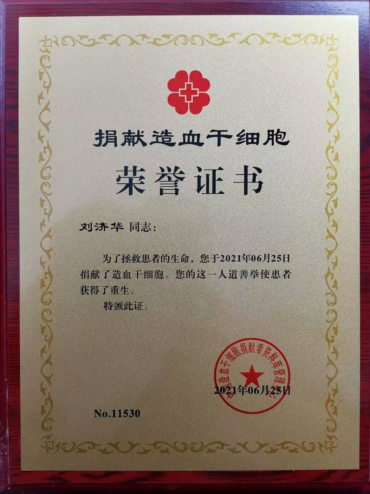 点击浏览下一页