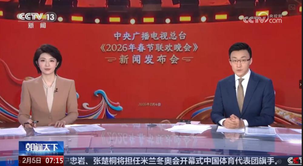 ���������¡���̨��2026�괺���������ᡷ ���ϰ�ת�������� �������ð��ް���