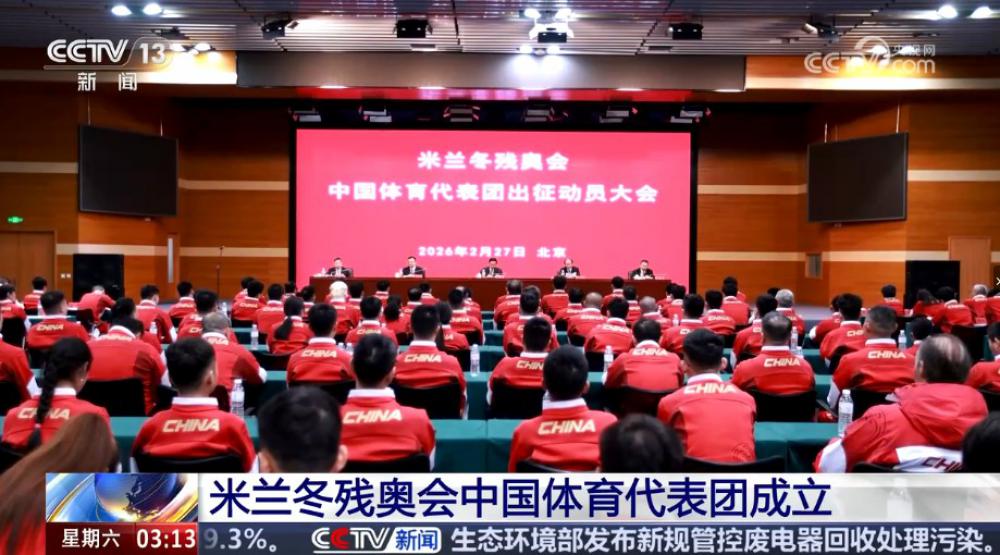 ������ֱ���䡿�������а»��й����������ų���