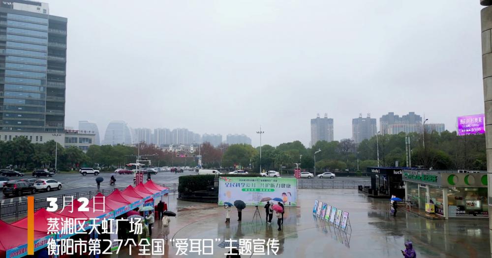 ��ȫ���������ա��������п�չ��27��ȫ���������ա����������