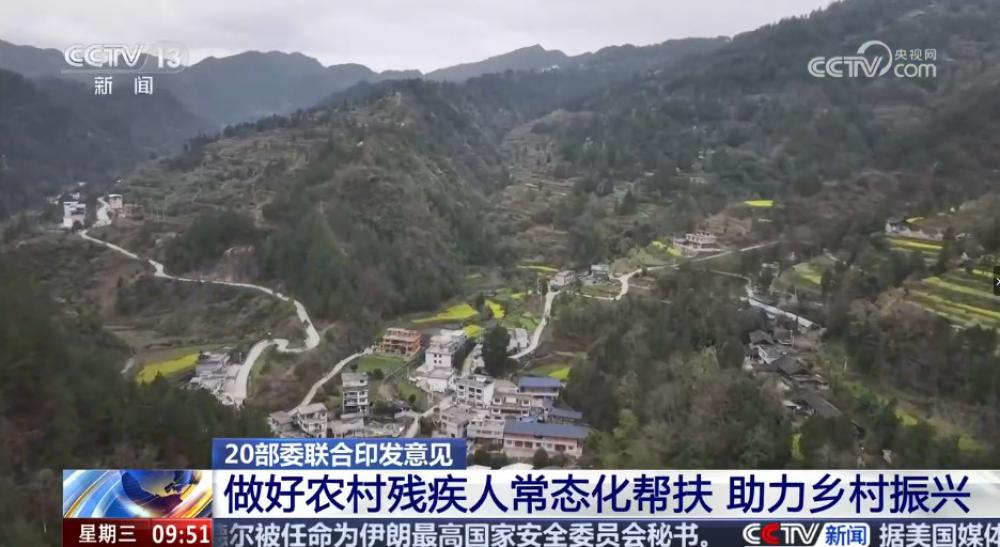 ������ֱ���䡿20��ί����ӡ����� ����ũ��м��˳�̬����� �����������