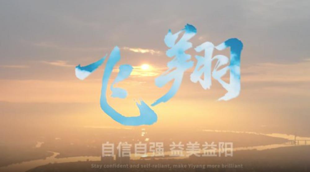 ����ʡ��ʮ������˻�ٷ�����Ƭ�����衷���ߣ�